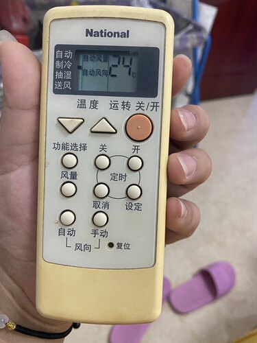 National松下空调遥控器A75C2145 2147 2146 CS-C912KW KF-25G