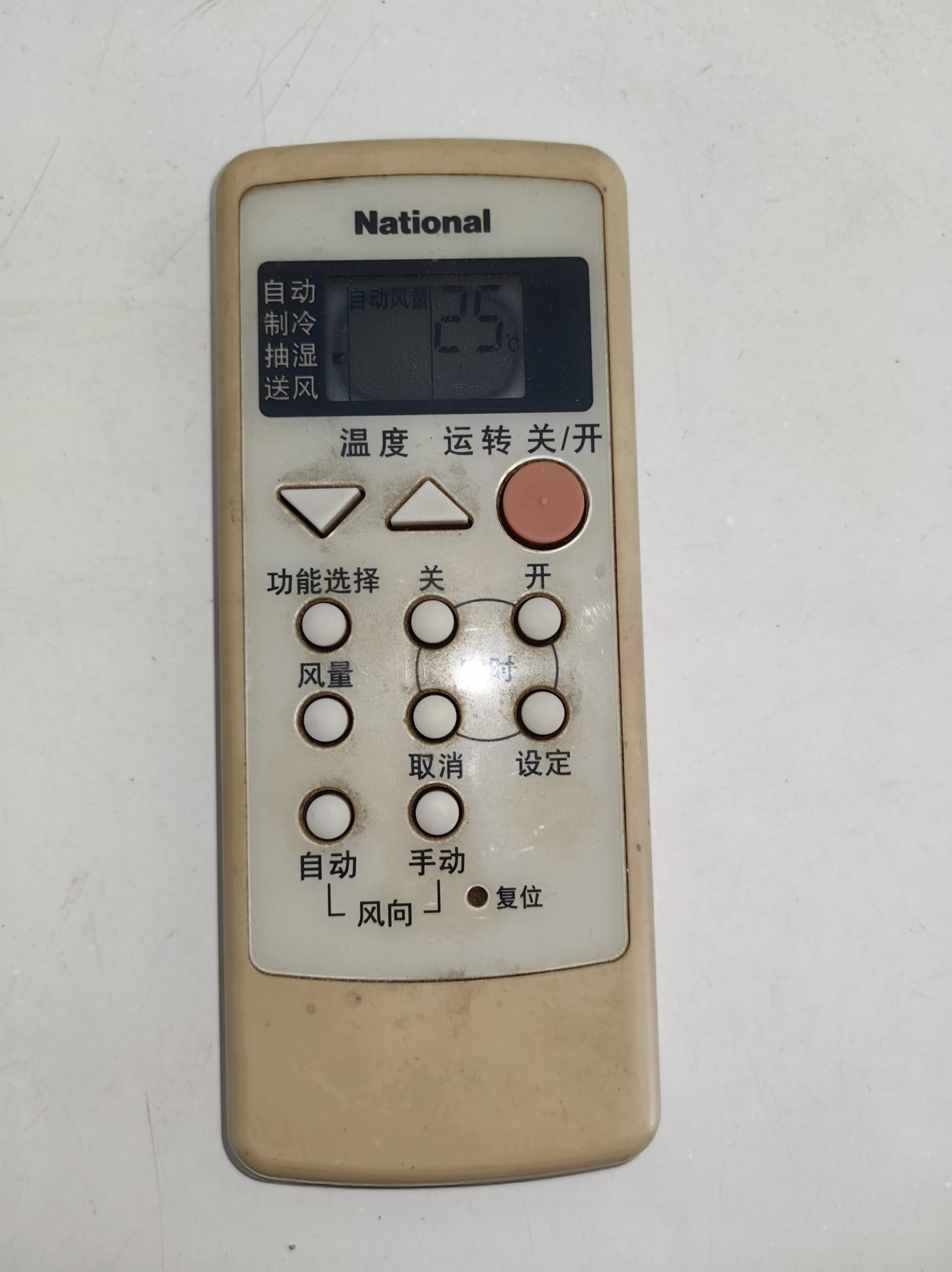 适用National乐声松下空调遥控器CS-C98KW KF-25G A75C2145 全新