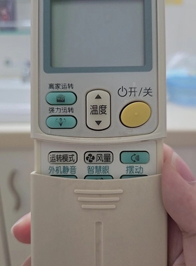适用大金空调遥控器ARC433A26 A17 ARC433A83 ARC433B70/B71 中文