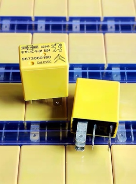 871H-1C-V-D1 M54 带二极管 5脚 12V 松川汽车继电器 9673062180
