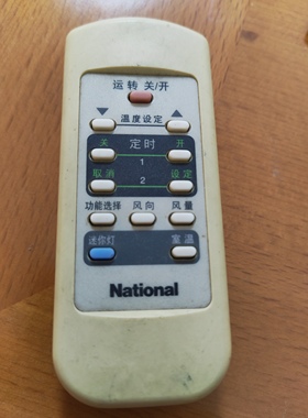 松下乐声空调遥控器A75C2441 2275 A75C2228 CS-HA1802FW 23B05FY