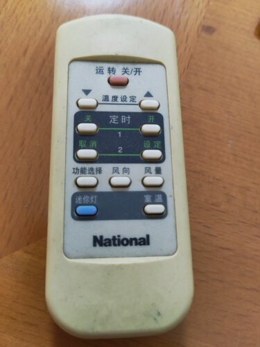 松下乐声空调遥控器A75C2441 2275 A75C2228 CS-HA1802FW 23B05FY