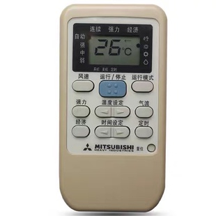 三菱空调遥控器RYD502A006 RYD502A006A RYA502A006 冷暖型 全新