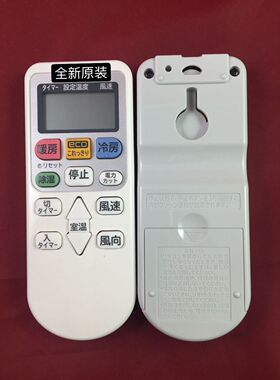 原装日立空调遥控器 KFR-36GW/L/C/A 28GW/A 35GW/H/BpC带ECO全新