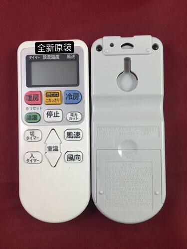 日立空调遥控器款式一样通用
