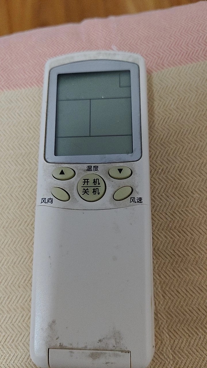 适用海尔空调遥控器YR-H78 YR-H74 YR-H85 全新通用挂机柜机