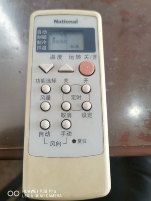 National松下乐声空调遥控器A75C2147 A75C2149 A75C2145全新通用