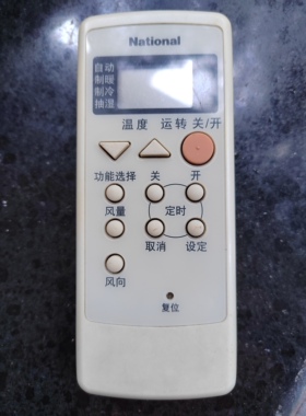 适用松下空调遥控器SX4A A75C2151 8252 2147 2149 2145 冷暖型