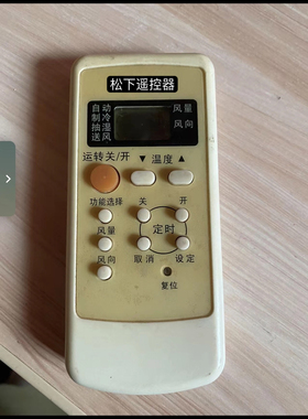 适用松下空调遥控器CU-A1815KW KFR-51W A75C2150 2502 2504 2364