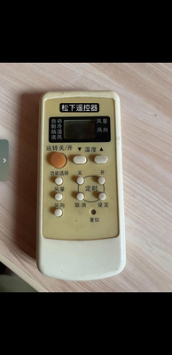 适用松下空调遥控器CU-A1815KW KFR-51W A75C2150 2502 2504 2364