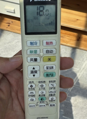 适用大金空调遥控器ARC480A40 480A50 480A51 480A52 480A53 54