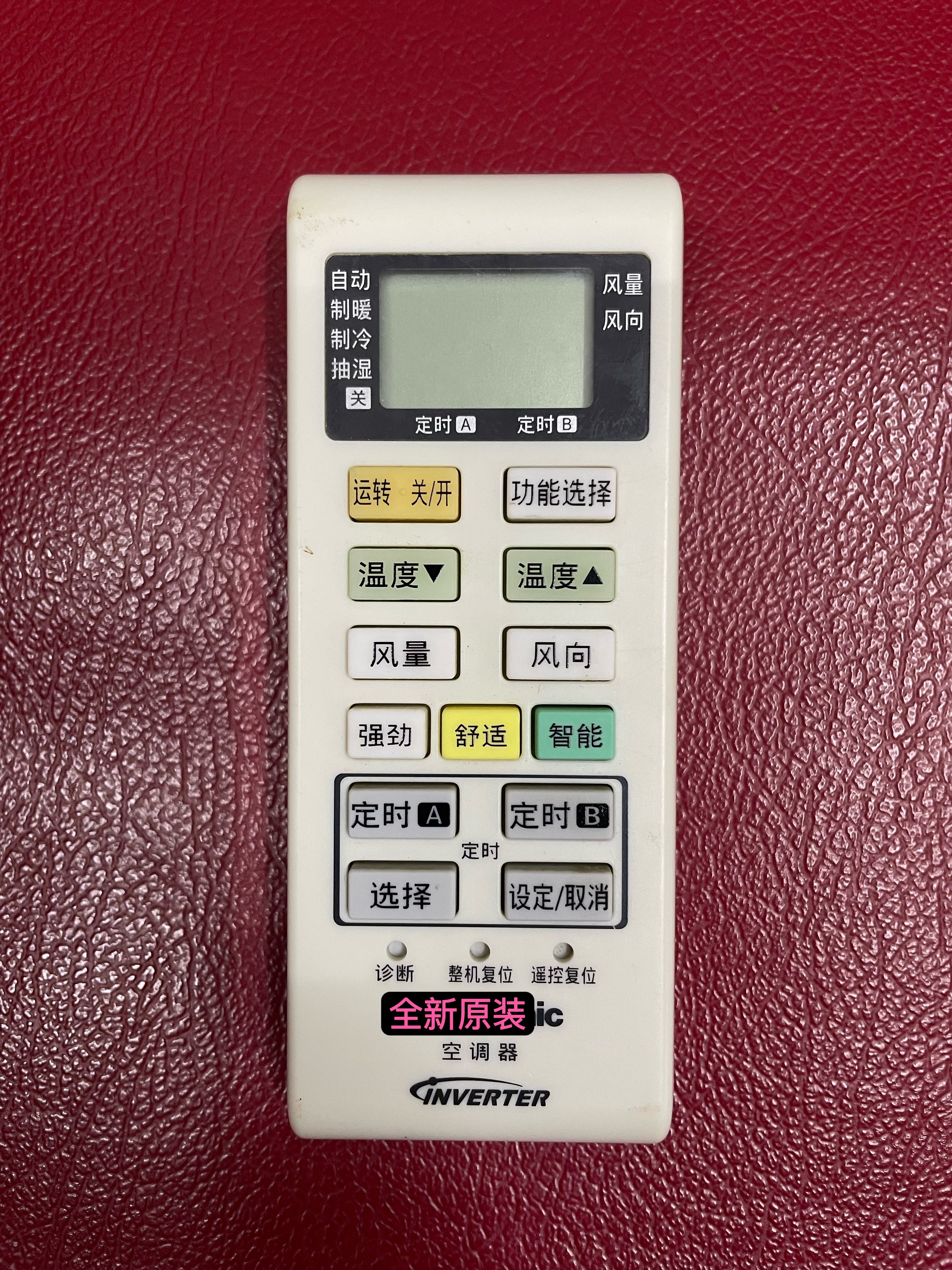 适用Panasonic松下空调遥控器A75C4004 C3680 3863 2954 3751通用