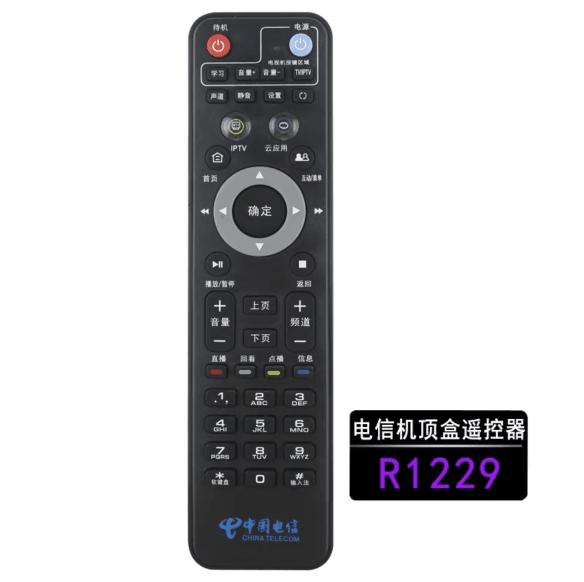 中国电信TV189Bes上海百视通小红R1229烽火MR222-BJ机顶盒遥控器