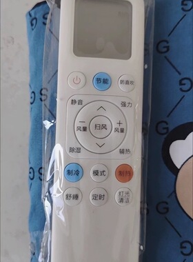 适用TCL空调遥控器小蓝翼KFR-35GW/RT2Ea+B1 GYKQ-89(01)(02)
