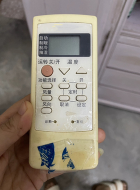 适用松下空调遥控器AC75C2578 A75C2304 CS-G1215KW KFR-35G/BP
