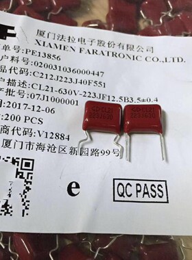 法拉CBB电容 223J 630V CL21 223J 630V 0.022uF 22NF 脚距10MM