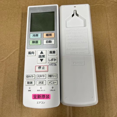 适用松下变频空调遥控器ACXA75C13960 18930 14570 14560通用全新