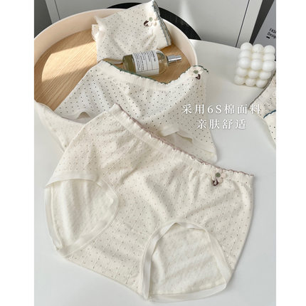 新款无缝舒适女士内裤中腰透气7A抑菌纯欲少女学生三角裤小清新
