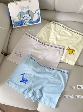 3条装无缝中腰儿童内裤透气舒适不夹PP桑蚕丝底裆男女宝平角短裤