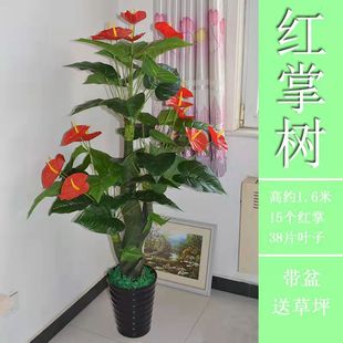 仿真大牡丹花树客厅落地装 饰花摆件婚庆假花绢花寺庙供佛摆放花艺