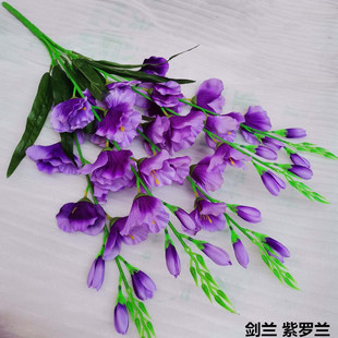 仿真剑兰花蝴蝶兰花假花客厅装饰花摆件塑料绢花花束花户外坛插花