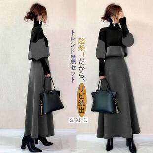外贸日系2025秋冬女装新款拼接高领针织上衣+高腰呢料半身裙套装