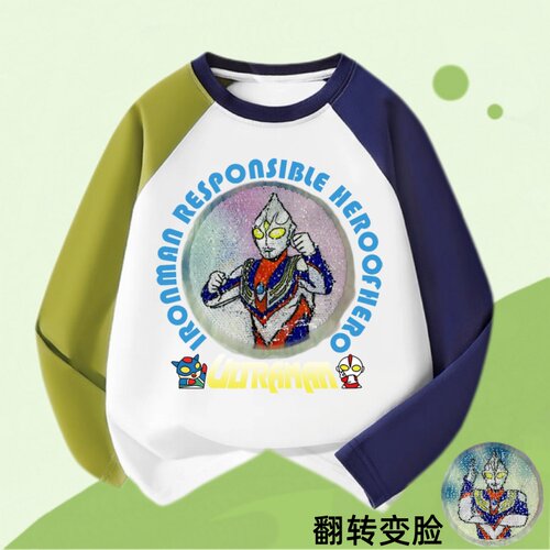 奥特曼变色亮片儿童T恤秋季男童纯棉长袖女童秋款上衣宝宝小童装