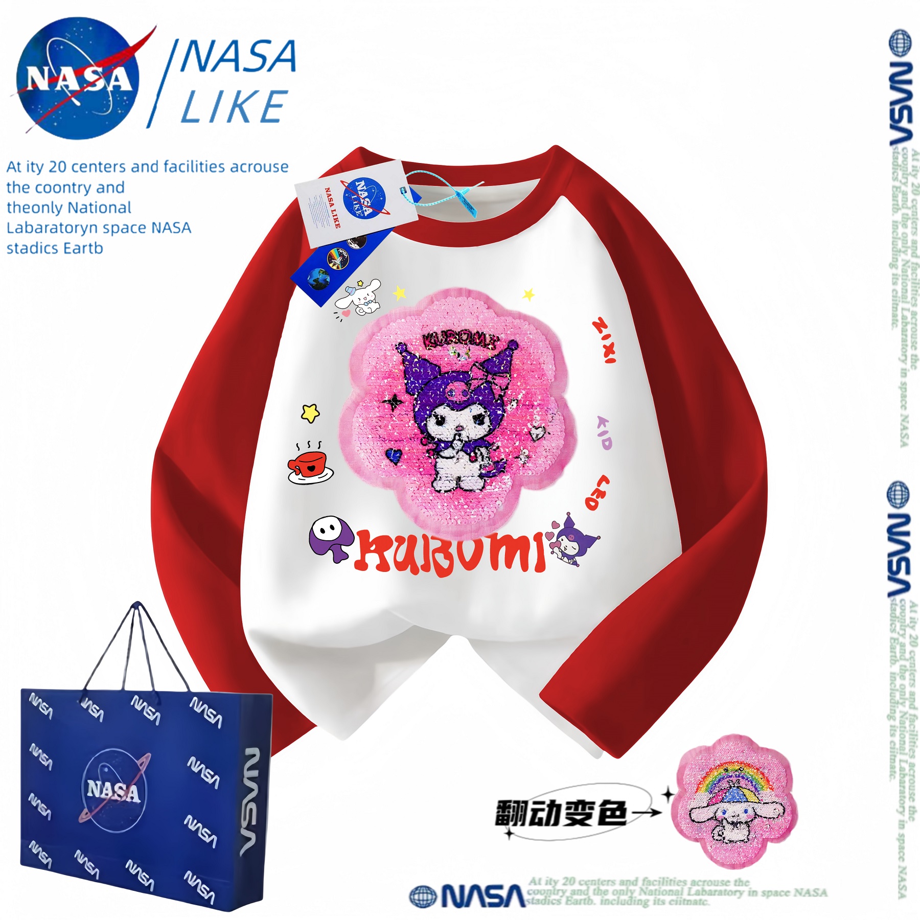 NASA2025儿童长袖纯棉秋季上衣女童春秋变色库洛米拼色T恤打底衫t