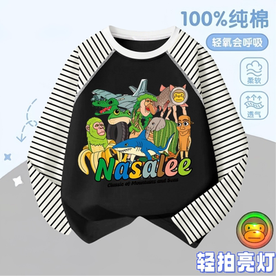 NASA山海经儿童秋装男童条纹春秋款女童圆领套头休闲秋季条纹上衣