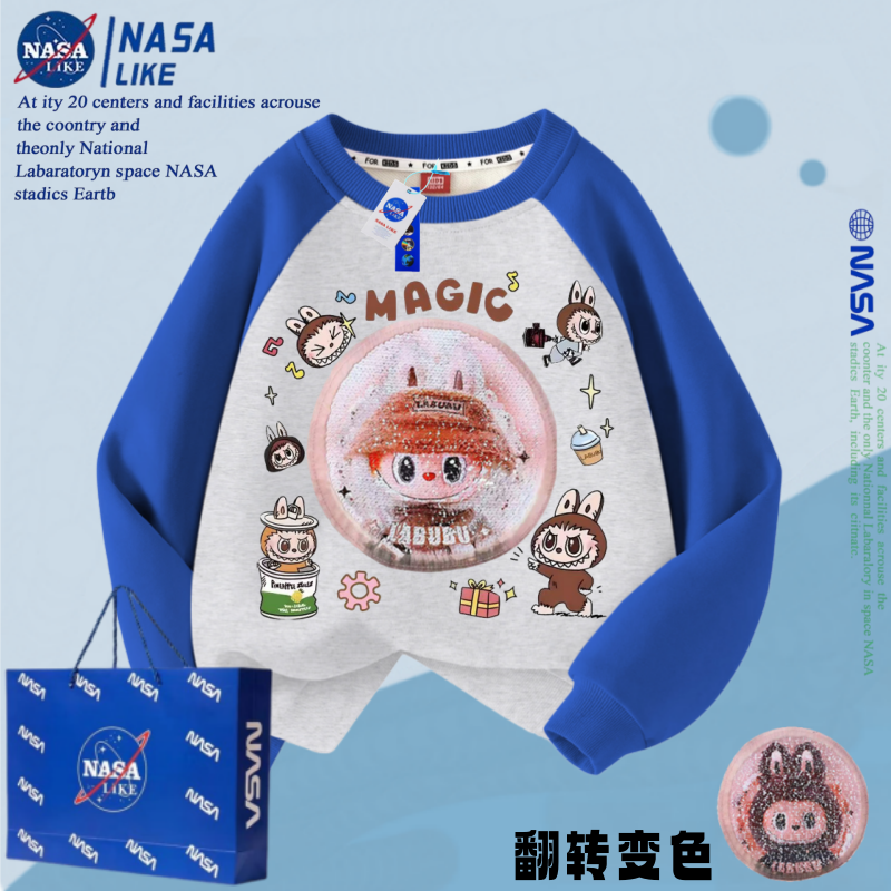 NASA拉布布女童亮片卫衣男童2025春秋长袖翻转变图案中大童上衣服