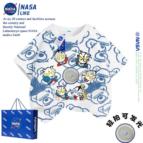 NASA发光奥特曼t恤男童扎染短袖t恤2025新款女童纯棉儿童穿搭半袖