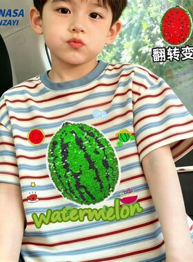 变色西瓜亮片洋气男童纯棉短袖T恤2026夏季新款儿童圆领半袖上衣