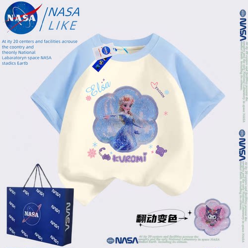 NASA女童艾莎短袖t恤纯棉2025新款儿童上衣女孩夏季薄中大童半袖