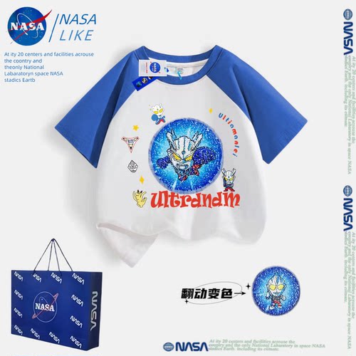 NASA联名男童纯棉短袖儿童撞色上衣插肩袖T恤夏季亮片奥特曼变脸