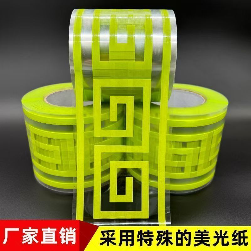 回字型美纹纸仿砖外墙腰线门柱仿古喷漆回纹线条模具仿真石漆胶带