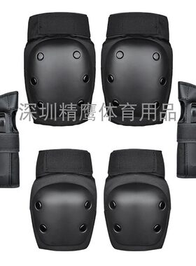 成人海龟护具滑板滑雪护膝溜冰护肘掌极限自行车骑行轮滑运动护具