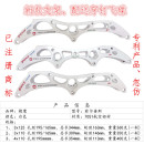 精鹰轮滑鞋 大三轮速滑平花架 刀架刷街刹车竞速直排旱冰支架溜冰鞋