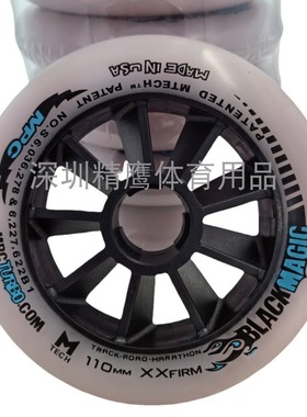 美国原装进口MPC正品黑魔法专业速滑轮双硬度90 100 110MM大饼轮