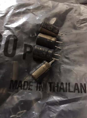 50V10UF ELNA SILMIC II 依娜 10UF 50V 音频 电解电容器 磨砂皮