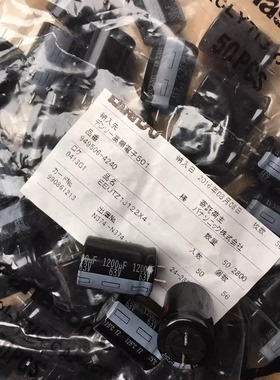 63V1200UF 代63v1000UF 松下耐高温125度电解电容器 EEUTZ1J122X4
