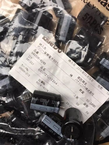 松下耐高温125度电解电容器