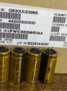 16V6800UF 6800UF16V 尼吉康FW音频电解电容器16*35
