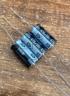 470UF50V 进口SPRAGUE思碧 516D轴向电解电容器 13*25