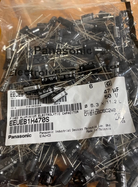 EEUEB1H470S 47UF50V 松下EB高频电解电容器 6*11