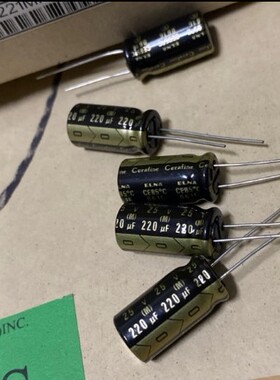 20只=45元 ELNA依娜Cerafine系列25v220uf/25V ROA铜脚电解电容器