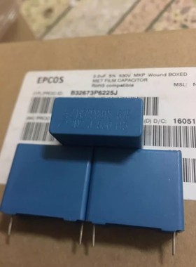 B32673P6225J /2.2UF 225 5% 630V 全新 EPCOS薄膜电容器 P22.5