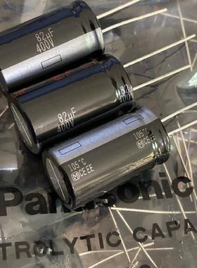 EEUEE2G820 82UF400V 松下高压电解电容器18*31.5
