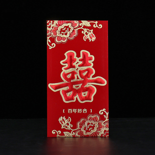 2026新款红包袋结婚专用利是封大号囍字双喜百年好合千元红包封套