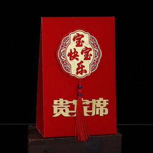 宝宝出生满月宴席位卡桌牌小孩百日酒席台卡桌卡座位卡嘉宾贵宾席