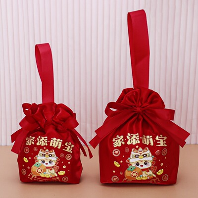 新款宝宝出生满月喜糖袋百日回礼